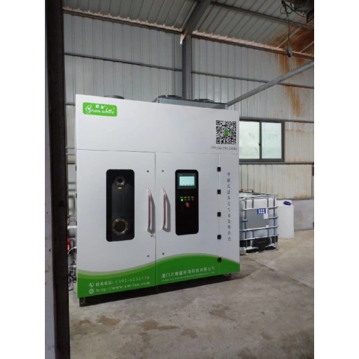 低温蒸馏设备买蒸发器菏泽厂家绿白低温蒸发器达标排放