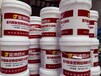 商丘防火涂料施工团队