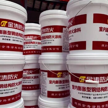 防火涂料廠家