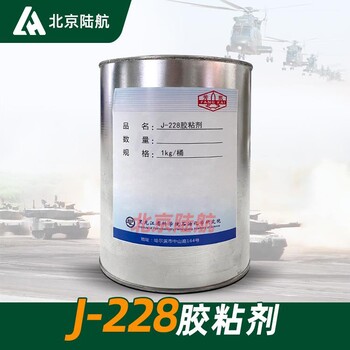 J-228永磁直流電機磁鋼固定用膠粘劑價格參數(shù)黑石化J228膠