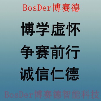 十堰L8-300系列智能閥門(mén)定位器廠商閥門(mén)定位器閥位變送器