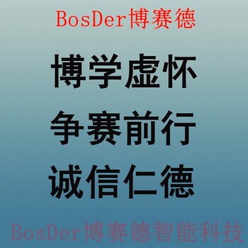 松江HEP15系列电气阀门定位器报价表电气阀门控制器