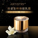 東阿縣安利產(chǎn)品護膚有哪些產(chǎn)品？