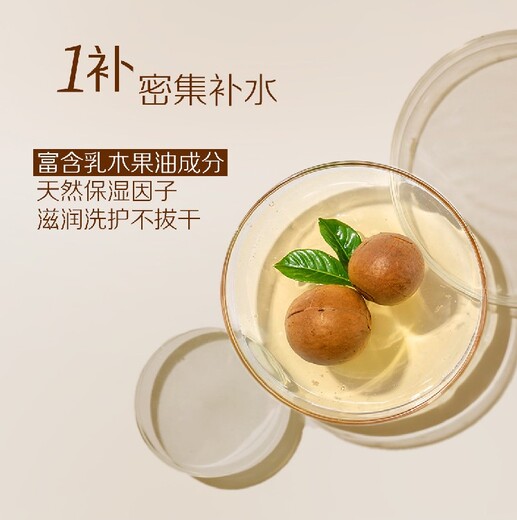 荊州松滋市安利護(hù)膚品咨詢電話