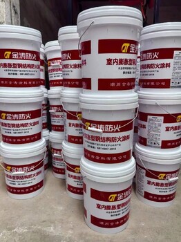防火涂料廠家