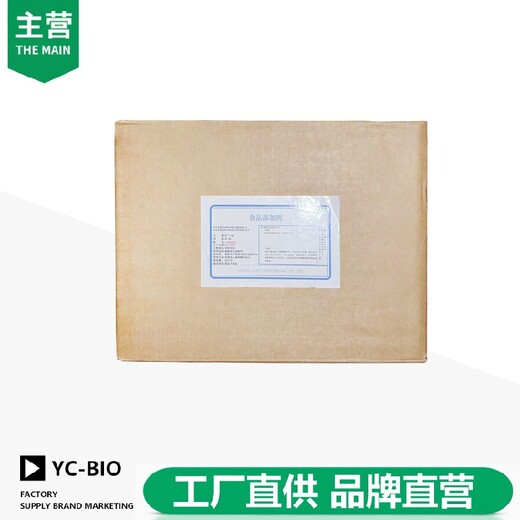 山东维生素B12厂家使用方法