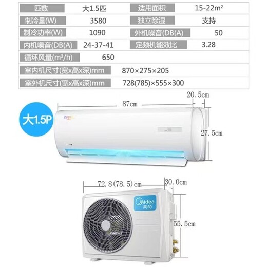 深圳美的空調(diào)總代寶安區(qū)美的空調(diào)代理商
