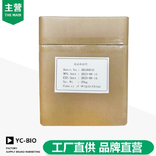 广州DL-丙氨酸厂家用途