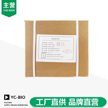 天津牛初乳廠家生產
