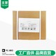 L-天冬酰胺廠家電話圖