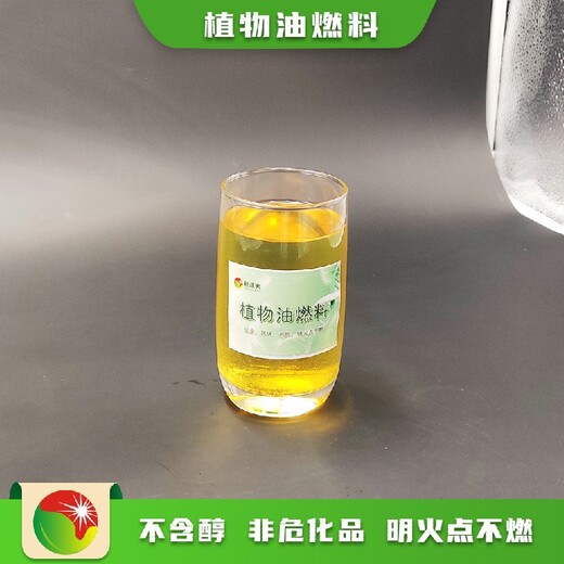 延長縣商用液蠟燃料升級版廠家直接出庫