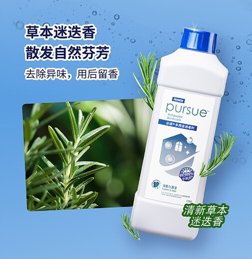莘縣安利專賣店服務(wù)電話