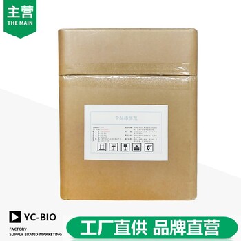 云南海藻糖廠家價格