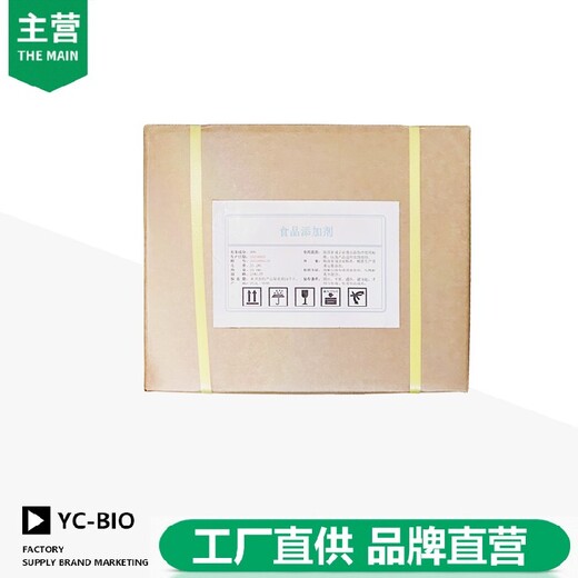 黑龍江酪蛋白酸鈉廠家生產(chǎn)