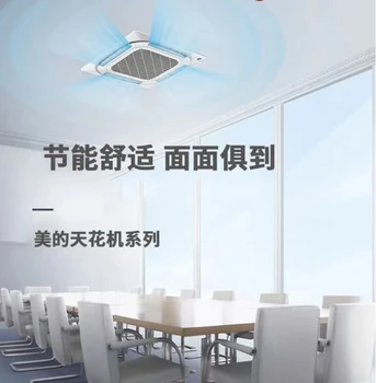 深圳市家用美的空調(diào)坪山區(qū)美的空調(diào)總代