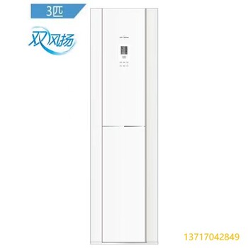 沈北新區(qū)家用美的空調(diào)美的空調(diào)多聯(lián)機(jī)