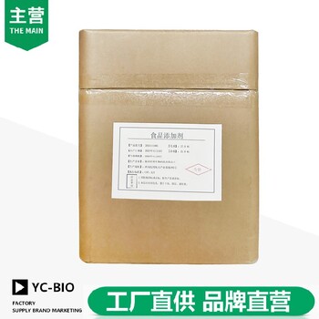 重慶維生素B6廠家報價