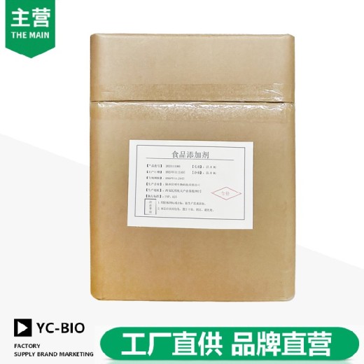 上海L-缬氨酸厂家使用方法