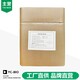 玉林L-苯基丙氨酸廠家價格原理圖
