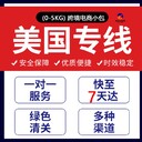 發(fā)貨美國物流駱駝兄弟物流精品渠道優(yōu)質(zhì)服務(wù)