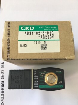 ckd电磁气动阀多用炉