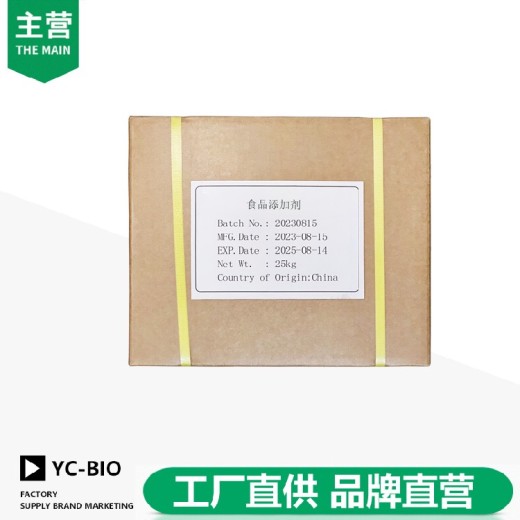 江苏γ-氨基丁酸厂家生产