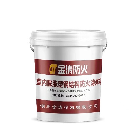 黃山超薄型防火涂料生產(chǎn)廠家