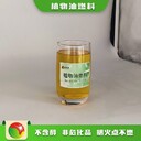 衡陽批發(fā)第六代民用油廠家
