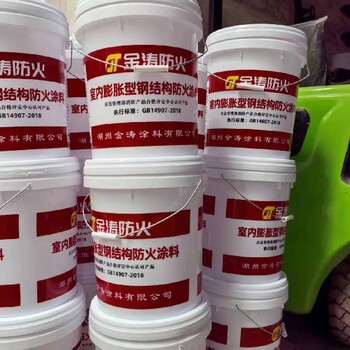 防火涂料廠家