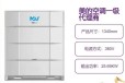 深圳市美的空调总代理龙华区商用美的空调总代理柜机