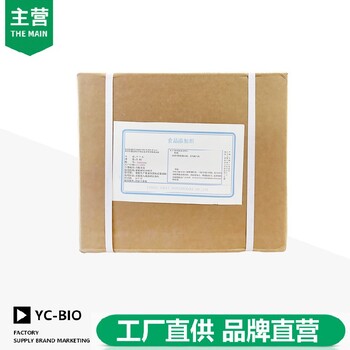 陜西山梨糖醇廠家報(bào)價(jià)