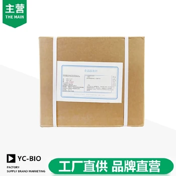 陜西山梨糖醇廠家報價