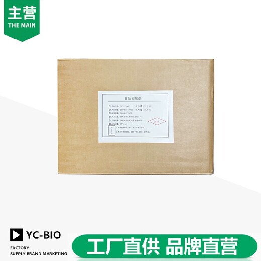 玉林L-苯基丙氨酸廠家價格
