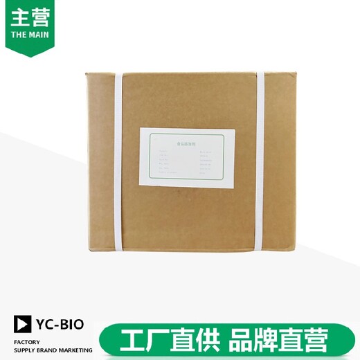 陜西干酪素廠家生產(chǎn)廠家