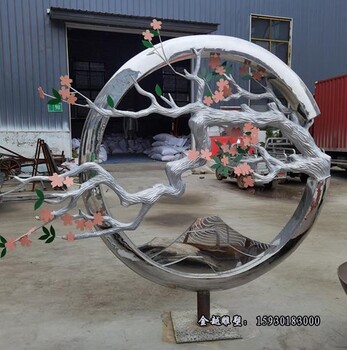 不銹鋼科技環(huán)迎客松雕塑室外景觀雕塑造型金越雕塑