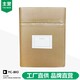 杭州L-天冬酰胺廠家電話產(chǎn)品圖