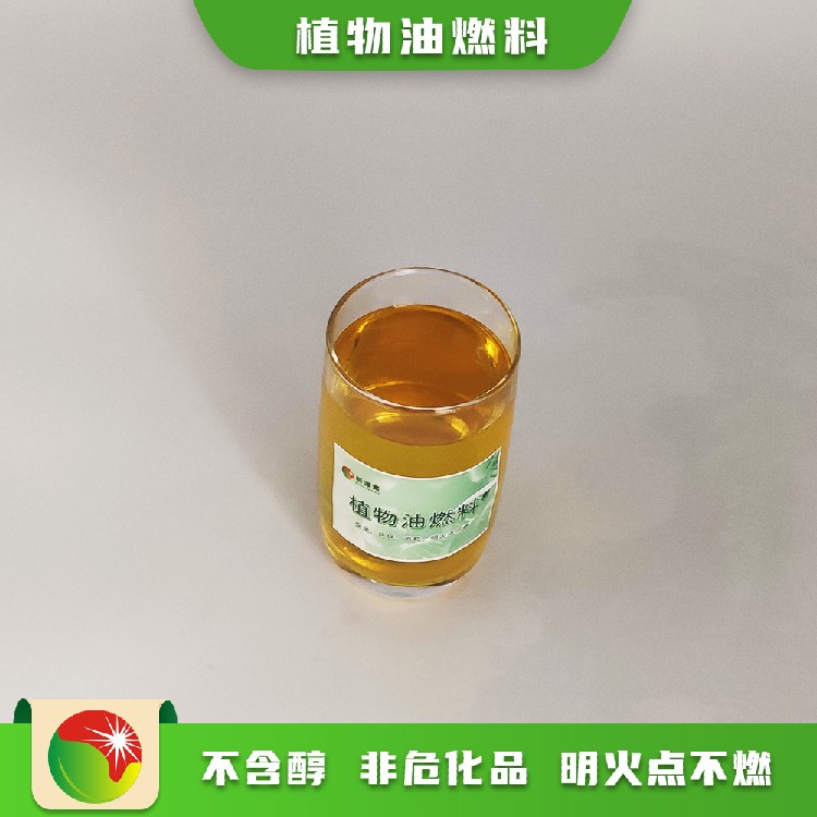 桂林第六代生活民用油无毒无害项目加盟
