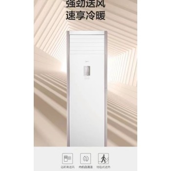 深圳市美的商用空调龙华区商用美的空调总代理柜机