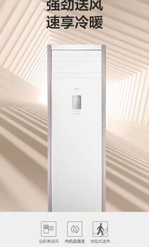 沈北新區(qū)家用美的空調(diào)美的空調(diào)多聯(lián)機(jī)