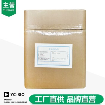 黑龍江木糖醇廠家使用方法