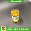 甘孜康定市供應(yīng)廚房燒火油量大從優(yōu)
