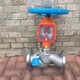 C4鋼氧氣截止閥圖