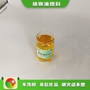 廣元供應(yīng)第六代民用油降本增效