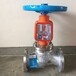 脫油脫脂氧氣專用截重慶日標氧氣截止閥JY41W-16T