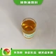 本溪白油燃料第六代圖