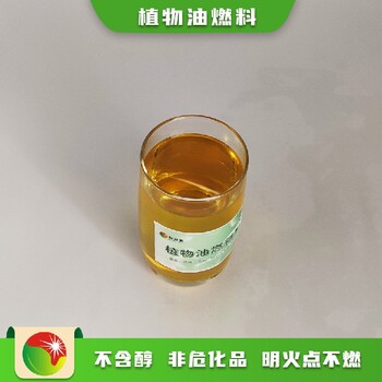 咸阳礼泉县液蜡燃料升级版价格实惠