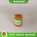 六盤水鐘山區(qū)供應(yīng)液蠟燃料升級(jí)版真才材料