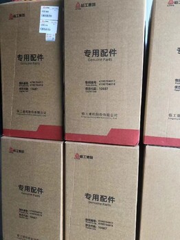 全新临工矿用宽体车配件批发三一宽体矿车配件