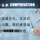山東優質國際貨代巴西雙清包稅專線駱駝兄弟物流物流專線巴西