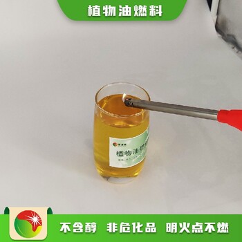 贵阳修文县供应液蜡燃料升级版规格大众